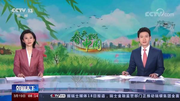 央视关注罗源：三月桃花映日开 灼灼其华春意浓