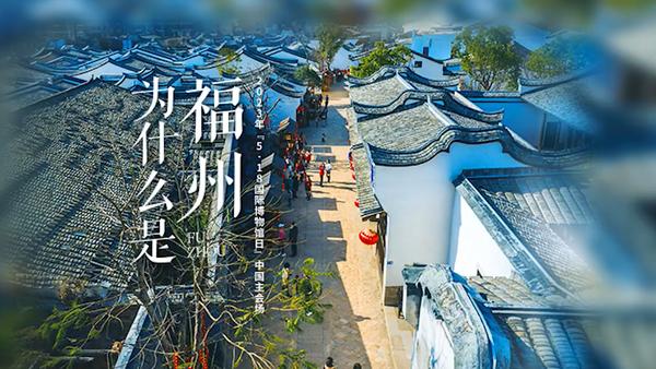 国际博物馆日｜长乐和平街特色历史文化街区 静待奇妙发生