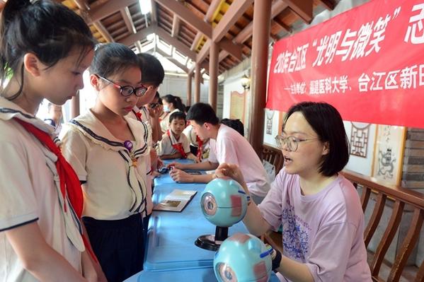 台江：志愿服务进校园 呵护孩子眼健康