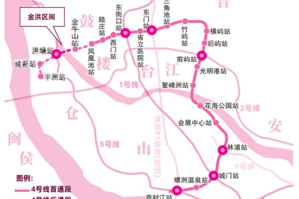 4号线首通段下周三起试乘，月底载客运营