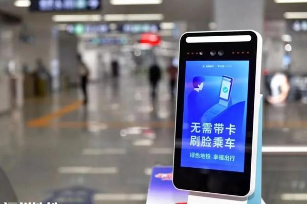 地铁4号环线首通段8月23日至25日免费试乘！最全指南来了