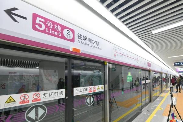 地铁5号线今日全线贯通运营 新增直达福州火车南站地铁快速通道