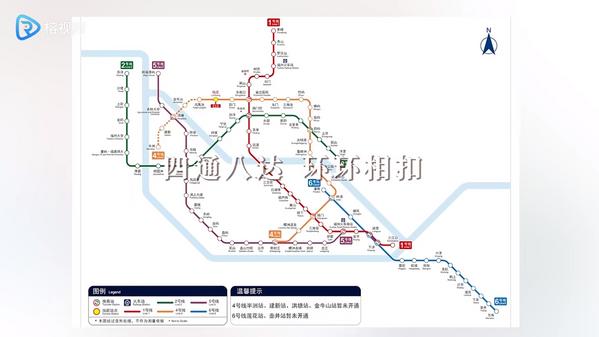 四通八达 环环相扣