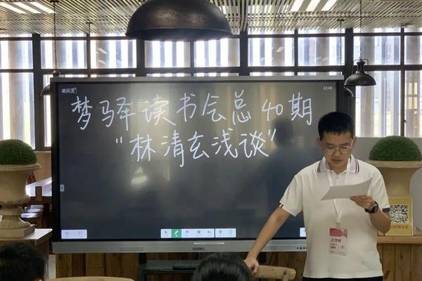 福州八中三江口校区打造“大梦八中”书香校园阅读品牌