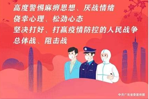 广东陆丰南塘镇疫情风险等级由中风险调整为低风险
