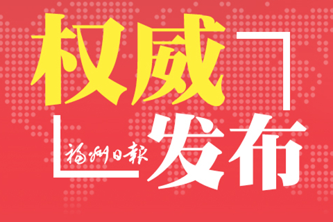 校车安全管理1号预警发布 严厉整治超员、超速等违法行为