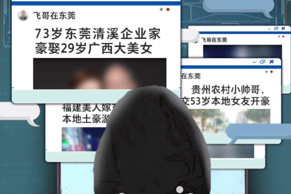 把祖孙照造谣成“老夫少妻”，这样的“谣棍”必须依法严惩