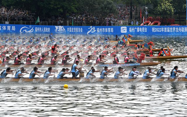 首届世界龙舟联赛（福州站）举行