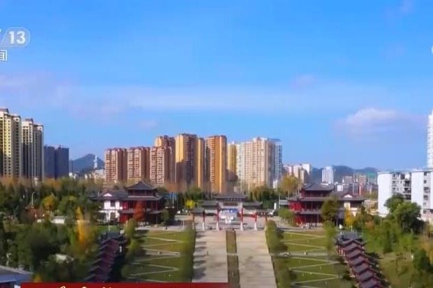 【沿着总书记的足迹】开创百姓富生态美的多彩贵州新未来
