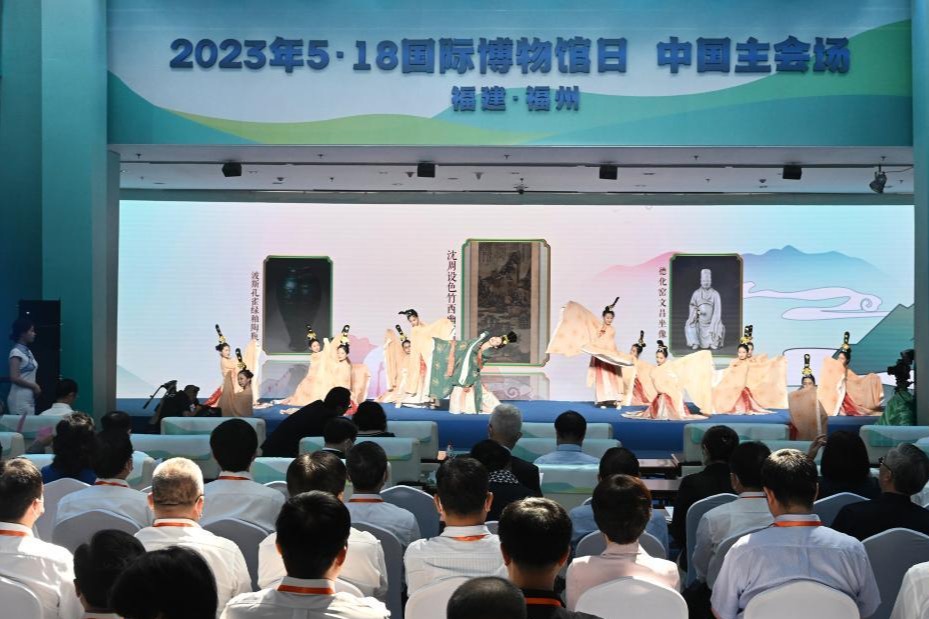 2023年“国际博物馆日”中国主会场活动在福州举行