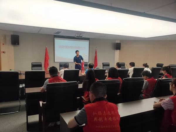 福州新区管委会（新城指挥部）组织开展消防培训及应急演练活动