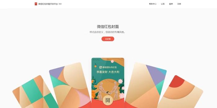 超50亿元红包在路上，你准备好薅羊毛了吗？