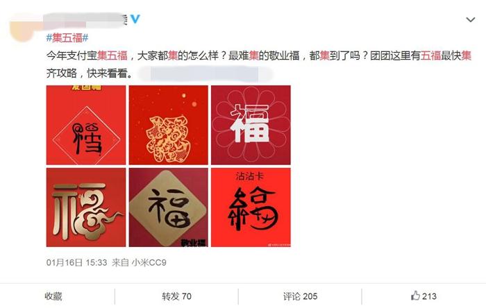 超50亿元红包在路上，你准备好薅羊毛了吗？