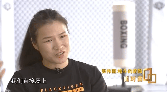 “中国最能打的女人”：冠军之上还有个目标