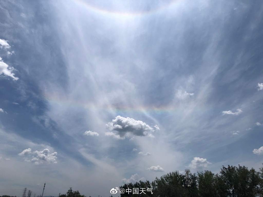 北京同时出现日晕和七彩云