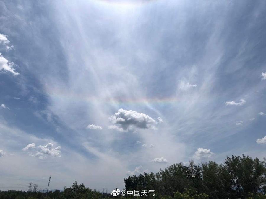 北京同时出现日晕和七彩云
