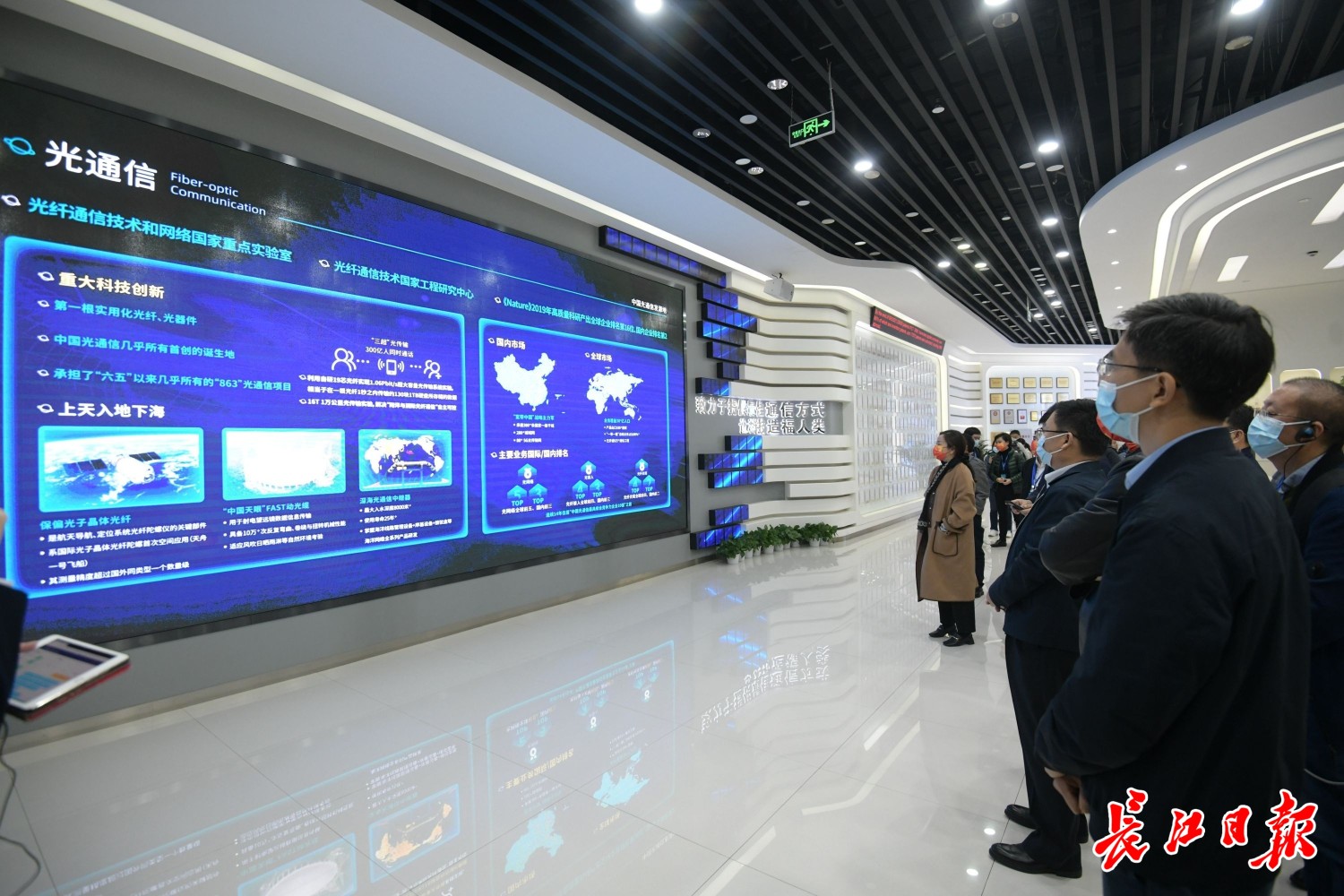 “一根光纤可承载135亿人同时通话”，网媒总编参观中国信科