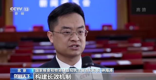 超1万个粮食市场信息监测点！元旦春节粮油供应有保障