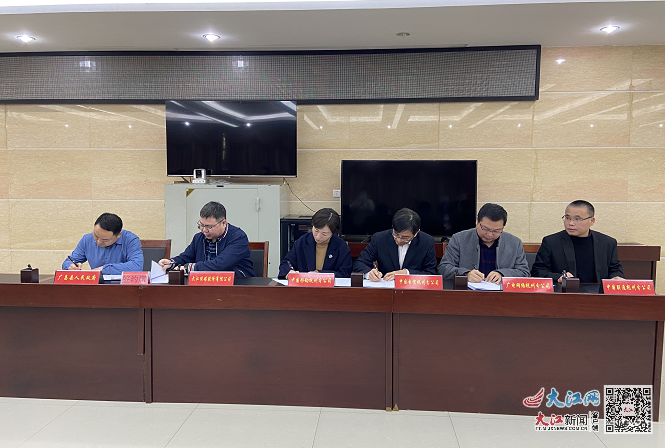  广昌县举办数字乡村建设战略合作签约仪式