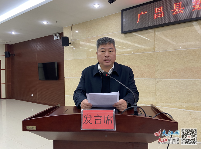  广昌县举办数字乡村建设战略合作签约仪式