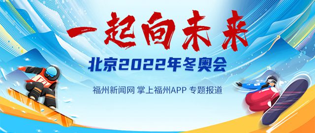 没有滑雪教练爬不上的山头 网友:可以组织攀岩比赛吗 没有滑雪教练爬不上的山头 网友:可以组织攀岩比赛吗