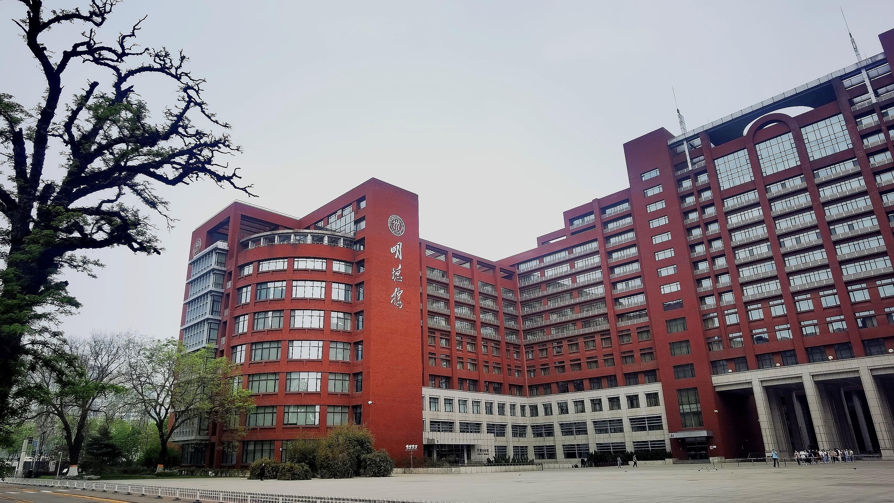 潮头观澜丨大学之道 国之大者