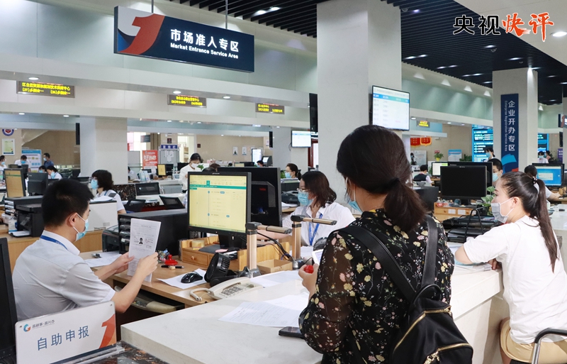 【央视快评】深化对新的时代条件下我国各类资本及其作用的认识 【央视快评】深化对新的时代条件下我国各类资本及其作用的认识