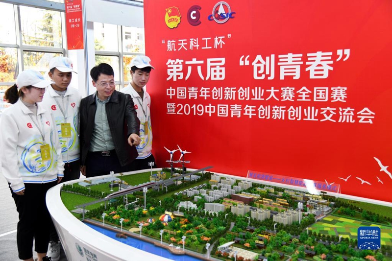 唱响新时代的青春之歌——以习近平同志为核心的党中央关心青年和青年工作纪实 唱响新时代的青春之歌——以习近平同志为核心的党中央关心青年和青年工作纪实