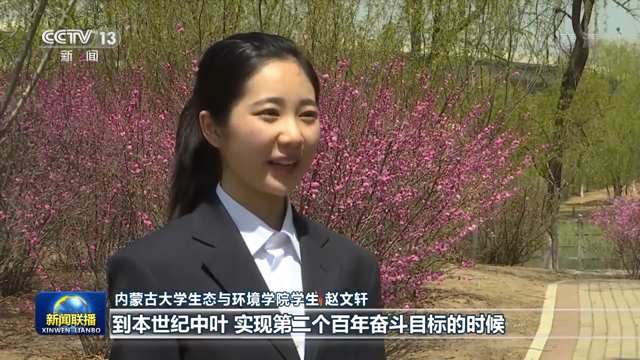 联播丨逐梦伟大时代 奏响青春之歌 联播丨逐梦伟大时代 奏响青春之歌