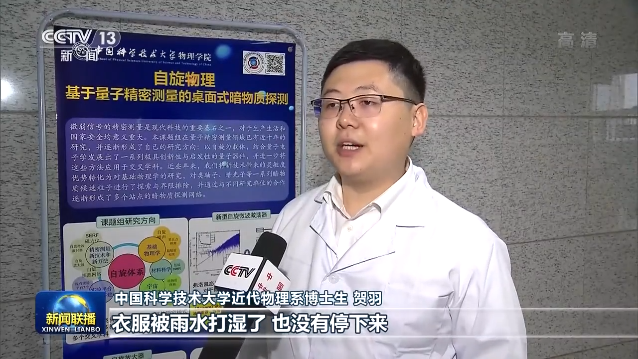 联播丨逐梦伟大时代 奏响青春之歌 联播丨逐梦伟大时代 奏响青春之歌