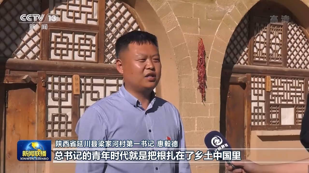 联播丨逐梦伟大时代 奏响青春之歌 联播丨逐梦伟大时代 奏响青春之歌