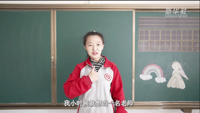 我与总书记“同框 ”丨逐梦的女孩