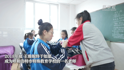 我与总书记“同框 ”丨逐梦的女孩