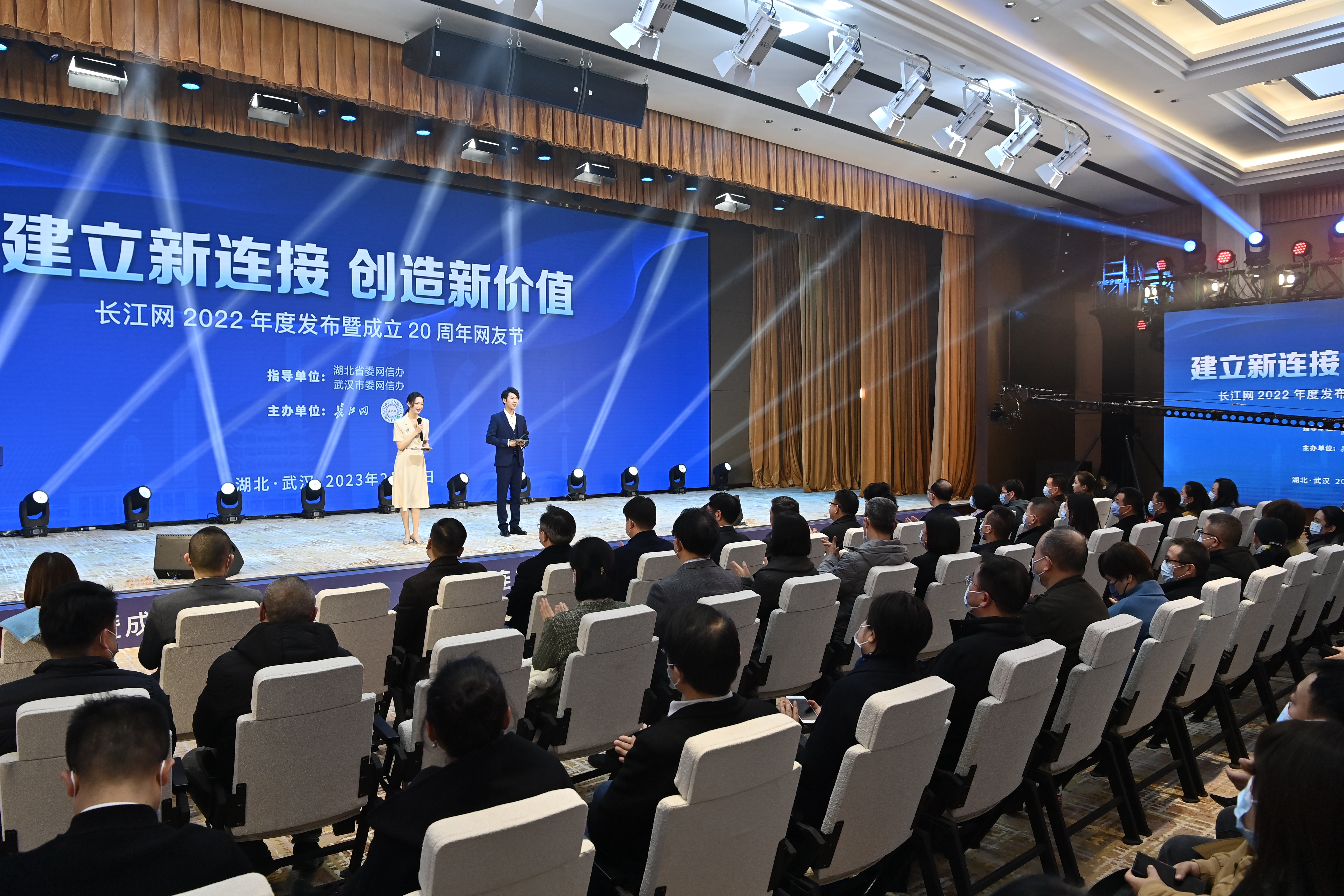 以“长江”为名，“网”聚向上的力量，长江网首次发布媒体责任报告