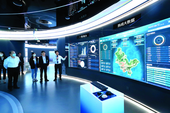 惠州成立全省首个市级数字政府建设产业联盟