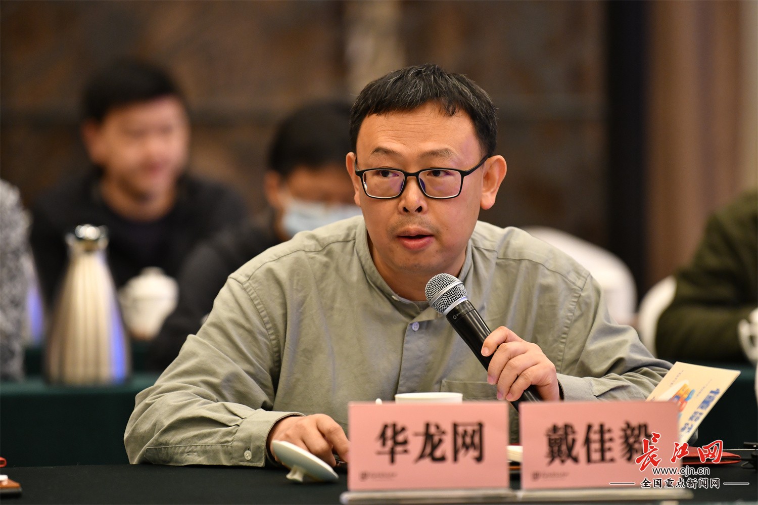 长江流域媒体总编：建设国家长江文化公园示范区“武汉具有当仁不让的优势”