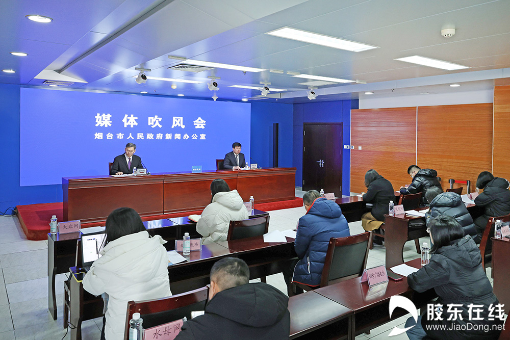 山东省高校产教融合洽谈会将于12月27日在烟台举行