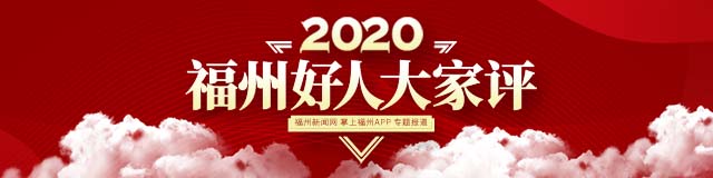公交司机林元：协助救火　被炸伤后无怨无悔