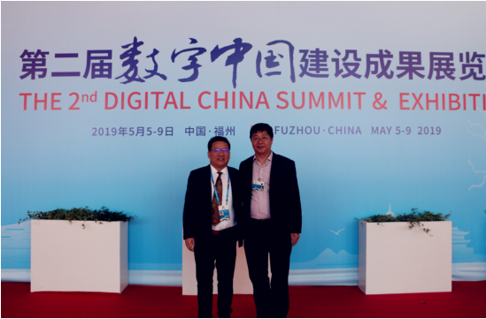市投促局积极开展第二届数字中国建设峰会招商工作