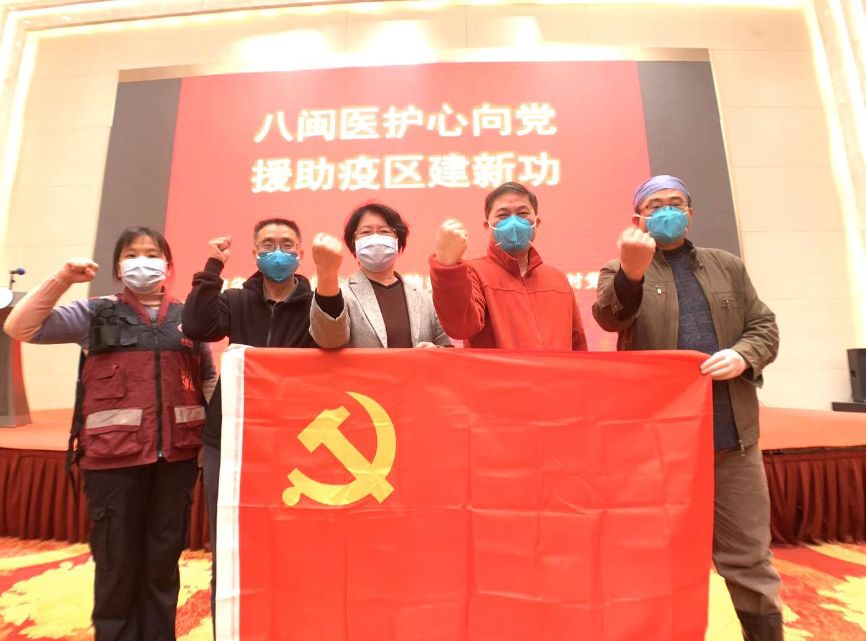 农工党党员、福建第一批支援湖北医疗队福州队队长罗建雄的驰援日记