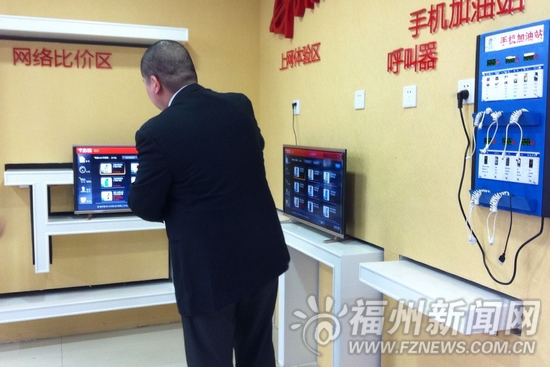 福州家电卖场实时比价促销 性价比或比电商更高 福州家电卖场实时比价促销 性价比或比电商更高