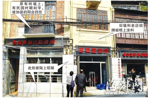 烟台山景观整治近尾声 老洋楼失去原有历史风貌 烟台山景观整治近尾声 老洋楼失去原有历史风貌