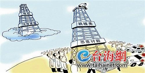 晋江两男子讨薪不成威胁跳楼 工资到手人被拘留 晋江两男子讨薪不成威胁跳楼 工资到手人被拘留
