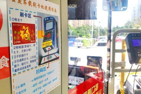 超暖心！福州一公交司机手绘刷卡扫码使用指南