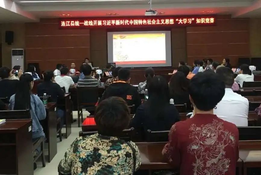 对标对表抓落实 谋定而动再出发——连江县统一战线召开2020年统战工作部署推进会