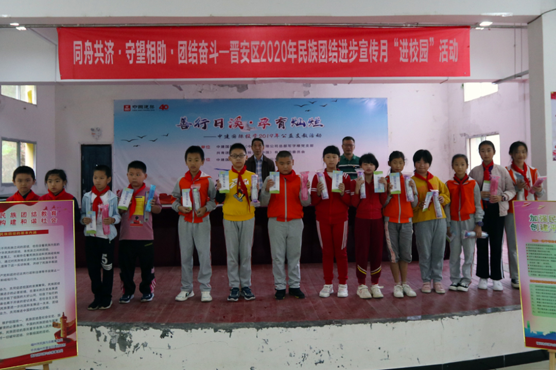 晋安区民族团结进步宣传月文艺汇演活动举行