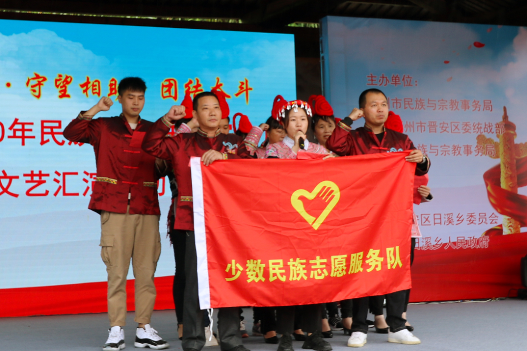 晋安区民族团结进步宣传月文艺汇演活动举行