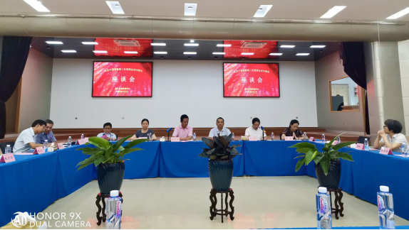 福州市基督教两会举办纪念中国基督教三自爱国运动70周年座谈会