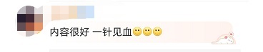 因为这事，春晚启动所有应急预案，“沈腾已检讨”