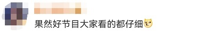 因为这事，春晚启动所有应急预案，“沈腾已检讨”